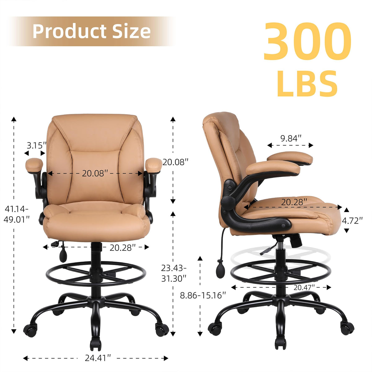 Brown PU Leather Drafting Chair X7182